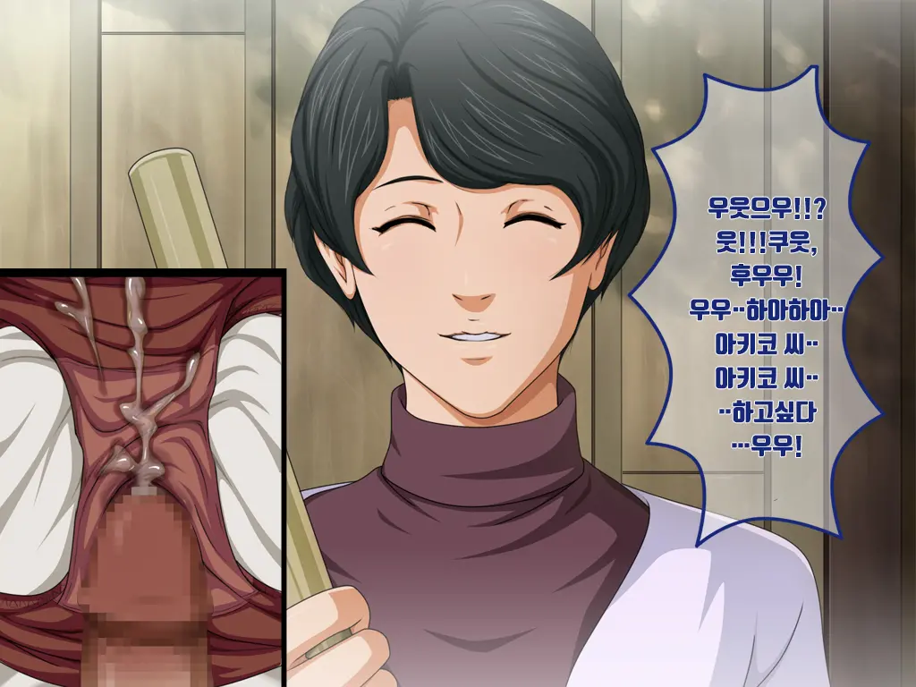Hikaru No Go Mama Chara Ryoujoku CG Shuu MitsukoAkikoHarumi Yokujou X Rape
